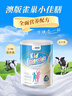 雀巢健康科學(xué)澳版小佳膳兒童學(xué)生成長(cháng)奶粉高鈣含益生菌DHA乳清蛋白800g 曬單實(shí)拍圖