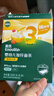 英氏（Engnice）嬰幼兒加鋅面條番茄牛肉味200g 寶寶輔食兒童早餐線(xiàn)面 采銷(xiāo)真驗廠(chǎng) 曬單實(shí)拍圖