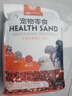 寵易生（ChongYiSheng）鴿子鸚鵡保健砂蒜香味礦物質(zhì)保健沙鳥類補(bǔ)鈣營養(yǎng)砂紅土3kg 曬單實(shí)拍圖