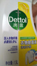 滴露（Dettol）衣物除菌液 檸檬1.5L 兒童可用衣物消毒液殺菌除螨可配洗衣液 曬單實(shí)拍圖
