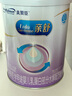 美贊臣 親舒 嬰兒乳蛋白部分水解配方奶粉 1段 850g 0-12月 低適乳糖 曬單實(shí)拍圖