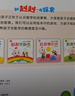 好習慣繪本系列0-3歲啟蒙篇暢銷(xiāo)繪本【4冊】 兒童思維認知啟蒙 幼兒園推薦早教益智書(shū)籍 曬單實(shí)拍圖