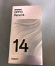OPPO Reno14 新品手機高清長(cháng)焦實(shí)況照片 Live圖神機 5G智能 學(xué)生拍照 AI手機 順豐速發(fā) 人魚(yú)姬12+256GB 官方標配【送小度音響】 曬單實(shí)拍圖