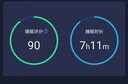 essonio意大利品牌【ANC主動(dòng)降噪】2025年新款迷你專(zhuān)業(yè)睡眠藍牙耳機睡覺(jué)專(zhuān)用小巧側躺不壓耳白噪音助眠 暖星云【專(zhuān)屬APP+ANC主動(dòng)降噪】 曬單實(shí)拍圖