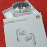 華為FreeBuds 7i 真無(wú)線藍(lán)牙降噪耳機(jī) 智慧動(dòng)態(tài)降噪4.0/靜謐通話(huà)/鴻蒙智慧助手 華為耳機(jī) 貝母白 曬單實(shí)拍圖