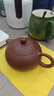 京東京造 宜興紫砂壺手工【原礦紫泥】煮茶泡茶壺茶具 西施壺210ml禮盒裝 曬單實(shí)拍圖