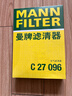 曼牌（MANNFILTER）空氣濾清器空氣濾芯C27009/C27096速騰寶來(lái)凌渡朗逸帕薩特途安高7 曬單實(shí)拍圖