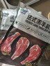 天順源【草飼散養】原切精修法式肩排1斤 新西蘭羔羊排生鮮 中秋食材 曬單實(shí)拍圖