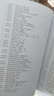 【當當正版 版本可選】新概念英語 智慧升級版 1-4學生用書練習冊語法練習 新概念教材自學導讀詞匯練習 新概念點讀版朗文外研社外語英語零基礎(chǔ)入門自學學習 【Leo老師推薦】語法練習1+劍橋初級語法 曬單實拍圖