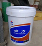 長(cháng)城 卓力L-HM46號抗磨液壓油（高清高壓） 挖掘機鏟車(chē)起重機注塑機機床風(fēng)力發(fā)電機通用 16kg/18L 曬單實(shí)拍圖