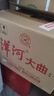 洋河 老天藍 洋河大曲 55度 500ml*6瓶 整箱裝 綿柔濃香型白酒 曬單實拍圖