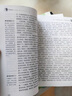 西游記完整無(wú)刪減文言文七年級上初一必讀課外書(shū)同步人教教材配套閱讀語(yǔ)文名著(zhù)課程化叢書(shū)贈閱讀專(zhuān)項手冊?huà)叽a有聲伴讀 曬單實(shí)拍圖