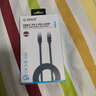 奧?？疲∣RICO） Type-c快充數據線(xiàn)40Gbps雙頭PD240W快充線(xiàn)兼容雷電3/4全功能8K投屏 【40Gbps+8K60Hz傳輸】240W-雙直頭 1.5米【居家辦公】 曬單實(shí)拍圖
