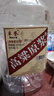 卓譽(yù) 【高粱酒｜60度｜泡酒專(zhuān)用酒】清香型純糧食酒桶裝白酒原漿酒5L 曬單實(shí)拍圖
