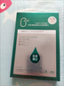 OSUFI歐束菲海生素膠原蛋水玻尿酸面膜【官方正品】 膠原蛋白面膜5片 曬單實(shí)拍圖