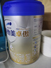 愛(ài)他美（Aptamil）卓傲2段（6-12個(gè)月）較大嬰兒配方奶粉800g 卓傲2段800g*1罐（會(huì )員專(zhuān)屬） 曬單實(shí)拍圖