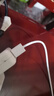 品勝蘋(píng)果數據線(xiàn)iphone充電線(xiàn)快充 適用iPhone14ProMax/13/12/XR/11/8手機ipad平板USB充電器線(xiàn)車(chē)載編織 曬單實(shí)拍圖