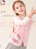 Hello Kitty兒童馬甲秋裝純棉女童背心寶寶內穿打底外穿513090粉色130 曬單實(shí)拍圖