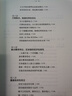 區(qū)塊鏈革命：比特幣底層技術(shù)如何改變貨幣、商業(yè)和世界 中信出版社圖 曬單實(shí)拍圖