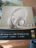 iKF King Pro3.0【雙金標LDAC高解析】頭戴式主動(dòng)降噪藍牙耳機新款無(wú)線(xiàn)有線(xiàn)游戲低延遲超長(cháng)續航云巖白 曬單實(shí)拍圖