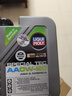 力魔（LIQUI MOLY）德國原裝進(jìn)口 特技AA機油 0W-20 SP GF-6A 1L  汽車(chē)用品 曬單實(shí)拍圖