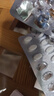 [金康] 漢防己甲素片20mg*12片/盒 曬單實拍圖