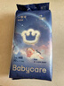 babycare一整夜紙尿褲迷你裝嬰兒夜用大吸量透氣尿不濕bbc夏日尿片 M 1包 23片 紙尿褲【體重6-11KG】 曬單實(shí)拍圖