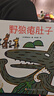 宮西達也狼與小豬系列（套裝共6冊）讀懂幽默的智慧和幸福的感知力暑假閱讀暑假課外書(shū)課外暑假自主閱讀六一兒童節禮物女孩男孩 曬單實(shí)拍圖