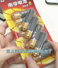 南孚5號電池12粒 五號堿性燃氣表/遙控器/電子秤/掛鐘/無(wú)線(xiàn)鼠標/計算器/玩具等（4代、5代隨機發(fā)貨） 曬單實(shí)拍圖
