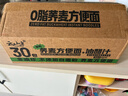 云山半0脂肪蕎麥方便面60g*30包+油醋汁280g 面條掛面泡面代餐拌面面餅 曬單實(shí)拍圖