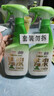 綠傘0腐蝕無(wú)毒油煙凈 廚房重油污化油為水 小家電清潔劑 500g×2瓶 曬單實(shí)拍圖