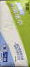 潔柔廚房抽紙75抽*4包雙層加厚吸水吸油一次性懶人抹布大規格隨機發(fā)貨 曬單實(shí)拍圖