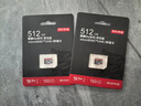 京東京造512G麒麟Lite讀速高達(dá)150MB/S 高性能系列TF(MicroSD)存儲卡U3 C10 A2 V30 手機(jī)平板游戲機(jī)內(nèi)存卡 曬單實(shí)拍圖