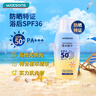 屈臣氏戶(hù)外艷陽(yáng)防水防曬乳SPF50+100毫升 軍訓海邊防汗清爽耐曬男女 曬單實(shí)拍圖