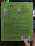 百雀羚（PECHOIN）草本美白防曬套裝60gSPF50++輕薄不油膩防曬（新老隨機發(fā)貨） 曬單實拍圖