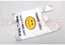 登比塑料袋加厚背心袋大號笑臉超市購物食品袋方便打包袋40*60cm100只 曬單實拍圖