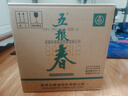 五糧液股份 五糧春二代菁萃濃香型白酒52度550ml*6大容量原箱中秋送禮 曬單實(shí)拍圖