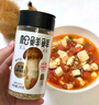 松鮮鮮松茸鮮調(diào)味料125g*3瓶【0添加 松茸提鮮】代替鹽雞精味精炒菜調(diào)味 曬單實(shí)拍圖