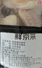 鮮京采 巨無(wú)霸雞翅中 凈重3斤 冷凍 生鮮雞翅 源頭直發(fā) 曬單實(shí)拍圖