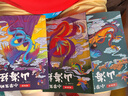 寫(xiě)給孩子的山海經(jīng) 完整無(wú)刪減故事古代神話寓言故事外國(guó)山海經(jīng)三四五年級(jí)兒童課外閱讀書(shū)籍彩繪注音版（全6冊(cè)） 曬單實(shí)拍圖