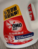 奧妙衣物除菌除臭抑菌除螨99.99%6斤裝 外衣內褲襪子混洗 梅雨季去味 曬單實(shí)拍圖