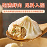 思念豬肉灌湯小籠包288g*4 48只 營(yíng)養早餐早茶點(diǎn)心兒童面點(diǎn)包子 曬單實(shí)拍圖