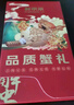【禮券】鮮京采大閘蟹中秋禮品卡券488型 公蟹3.5兩 母蟹2.5兩 4對8只 生鮮螃蟹禮盒 曬單實(shí)拍圖