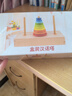 福孩兒10層漢諾塔小學(xué)生羅漢塔兒童智力玩具十思維比賽專(zhuān)用河內若汗洛塔 曬單實(shí)拍圖