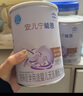 雀巢（Nestle）安兒寧能恩奶粉無(wú)乳糖嬰兒配方奶粉0-12個(gè)月乳糖不耐受腹瀉奶粉 1段400g1罐 曬單實(shí)拍圖