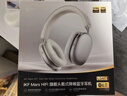 iKF Mars HiFi【異軸正反四動(dòng)圈】頭戴式降噪藍牙耳機有線(xiàn)無(wú)線(xiàn)雙金標音質(zhì)適用蘋(píng)果華為小米 星光白 曬單實(shí)拍圖