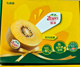 佳沛（zespri）新西蘭陽(yáng)光金果 8個(gè)裝 特大果單果122-146g 中秋水果禮盒 獼猴桃 曬單實(shí)拍圖