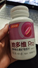 湯臣倍健她多維雙層片女性復合多種維生素b族補鐵葉酸片煙酰胺180片0碘銅 曬單實(shí)拍圖