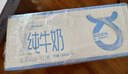1號會(huì )員店（One's Member） 3.6g蛋白脫脂純牛奶 200ml*30盒 早餐咖啡伴侶 家庭量販整箱  曬單實(shí)拍圖