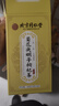 同仁堂養肝護肝茶枸杞?jīng)Q明子菊花茶京自營(yíng)160g東熬夜去火排毒養生茶茶包 曬單實(shí)拍圖